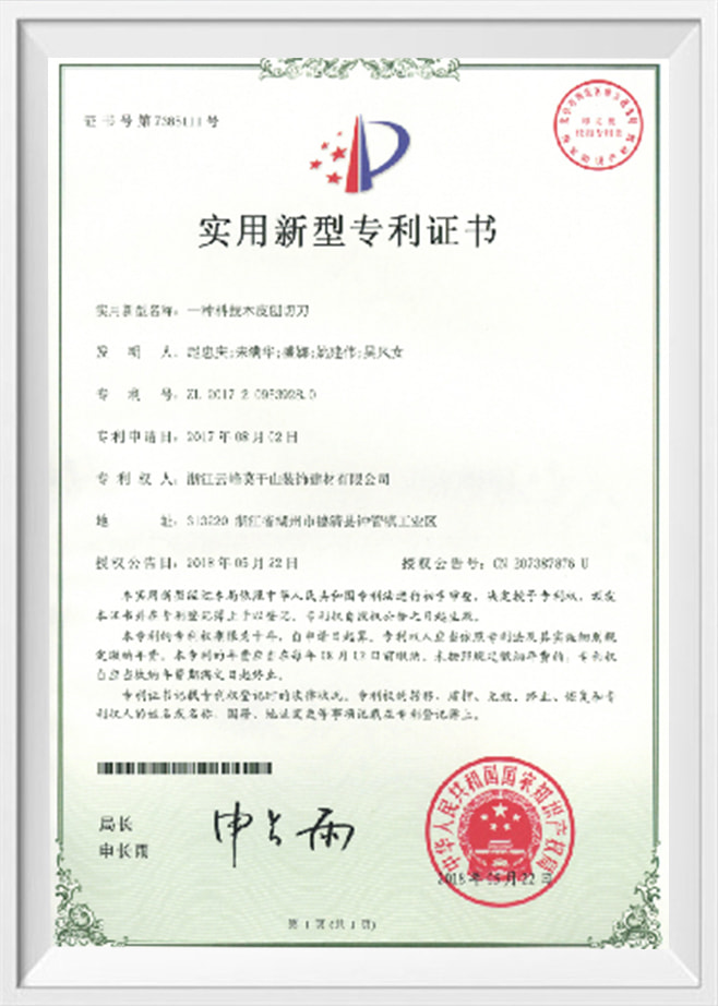 Zhejiang Yunfeng Moganshan Decoratio Et Constructio Materiae Co, Ltd.