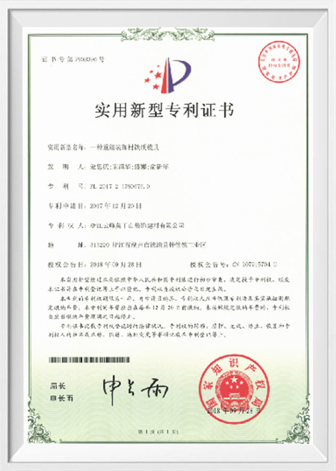 Zhejiang Yunfeng Moganshan Decoratio Et Constructio Materiae Co, Ltd.